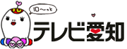 �ԑg�Љ��