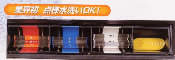 人気ショップが最安値挑戦！】【人気ショップが最安値挑戦！】点数表示枠用点棒 ＷＡＫＷＡＫ スペア トビ点 麻雀 