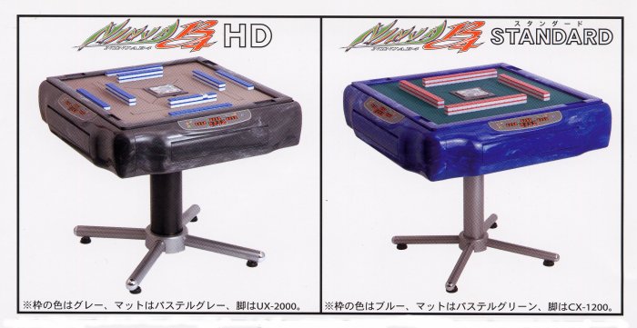 アモスNINJA-B4 アモスNINJA-B4