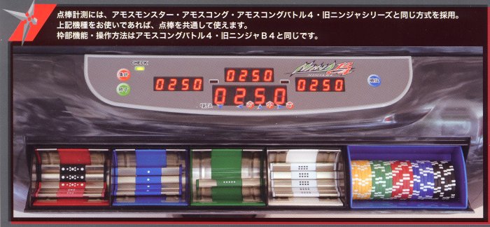 【購入者決定】アモス　コングB4 東京都 東大和市にて 電動麻雀卓 アモス コングバトル4 を出張買取しま