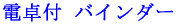 dt oC_[