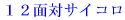 PQʑ΃TCR
